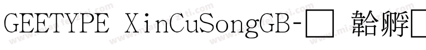 GEETYPE XinCuSongGB字体转换